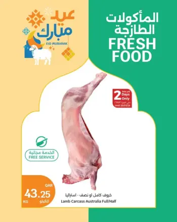 Ofertas de City hiper Katar de 24 a 26 mayo 2026 ofertas de comida fresca