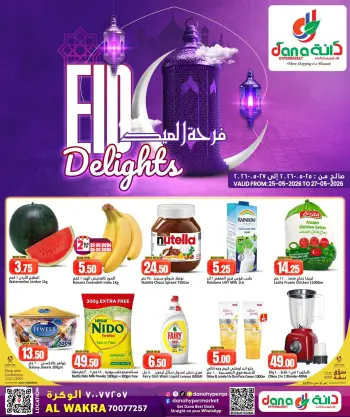 Offres Dana Hypermarchés Qatar de 25 à 27 mai 2026 Délices de l'Aïd