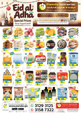Offres Hypermarché Panda Qatar de 25 à 29 mai 2026 Offres l'Aïd al-Adha
