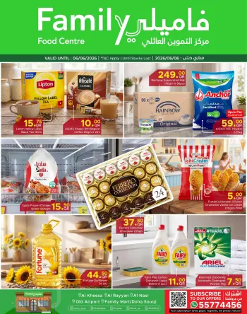 Family Food Centre Qatar offers from 25 May to 6 June 2026 Eid Al Adha Offers