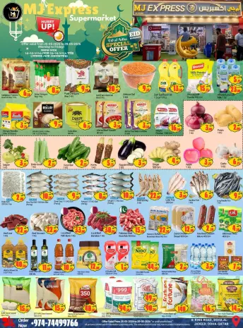 Offres MJ Express Qatar de 25 à 29 mai 2026 Offres de l'Aïd Al Adha