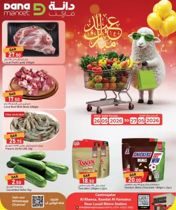 Offres Dana Qatar de 26 à 27 mai 2026 Offres de l'Aïd Moubarak