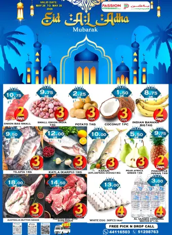 Passion Hypermarket Qatar offers from 26 to 30 May 2026 Eid Al Adha offers