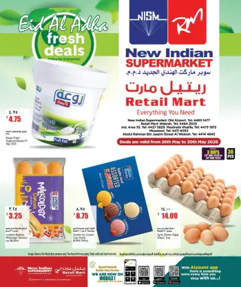 Ofertas de Nuevo supermercado indio Katar de 26 a 30 mayo 2026 Ofertas frescas