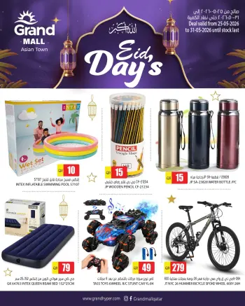 Grand Hypermarket Qatar offers from 25 to 31 May 2026 Eid Days Deals