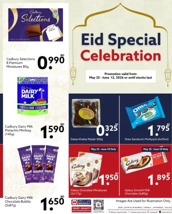 Midway supermarket Bahrain offers from 25 May to 12 June 2026 Eid Celebration Offers