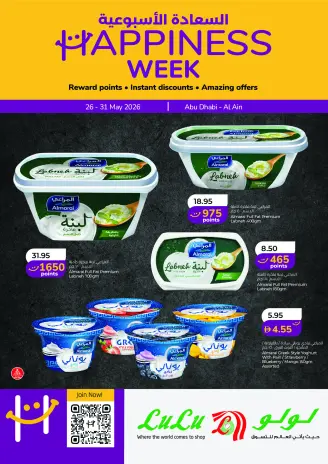 Lulu offers in Abu Dhabi, Al Ain from 26 to 31 May 2026 Happiness Exclusive Deals
