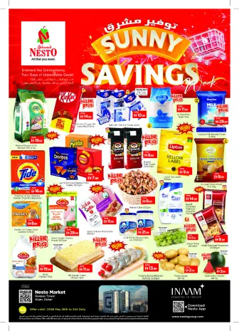 Ofertas de Nesto Arjan de 28 a 31 mayo 2026 Ofertas de ahorro en Mashreq
