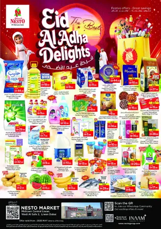 Ofertas de Nesto liwan de 25 a 27 mayo 2026 Delicias de Eid Al Adha