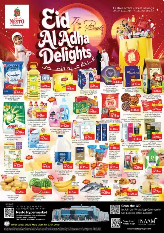 Ofertas de Nesto Rotonda de la lámpara de 25 a 27 mayo 2026 Delicias de Eid Al Adha