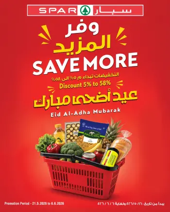 SPAR Oman offers from 21 May to 6 June 2026 Offers save more