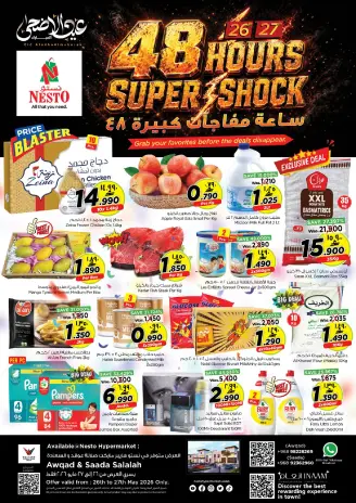 Nesto offers in Salalah from 26 to 27 May 2026 Big surprise