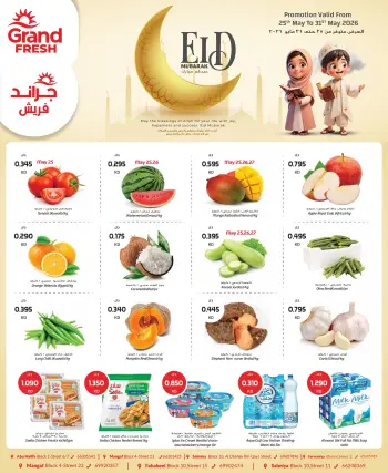 Grand Fresh Kuwait offers from 25 to 31 May 2026 Eid Mubarak Offers