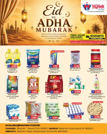 Highway center Kuwait offers from 27 May to 2 June 2026 Eid Al Adha Mubarak Offers