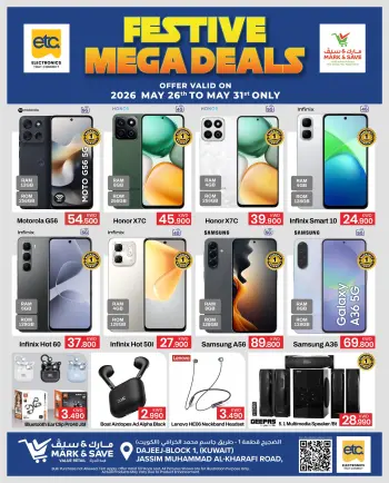 Ofertas de Mark & Save Aldjyj de 26 a 31 mayo 2026 Mega Ofertas