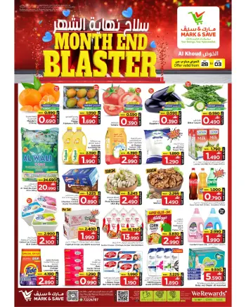 Mark & Save offers in Alkhwd from 28 May to 3 June 2026 Month End Blaster