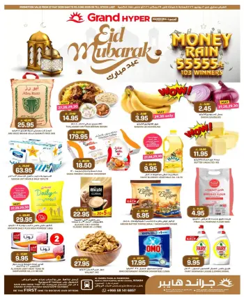 Grand Hypermarket offers in Al Mansoura from 10 to 16 Dhuʻl-Hijjah 1447 AH (27 May – 2 June 2026) Eid Mubarak Deals