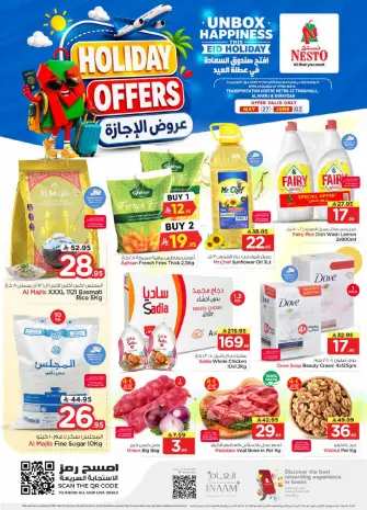 Ofertas de Nesto Al Kharj, Buraidah, Al-'Aziziyyah de 10 a 16 Dhuʻl-Hijjah 1447 AH (27 mayo – 2 junio 2026) Ofertas de vacaciones