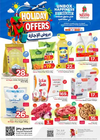 Ofertas de Nesto Albtha de 10 a 16 Dhuʻl-Hijjah 1447 AH (27 mayo – 2 junio 2026) Ofertas de vacaciones