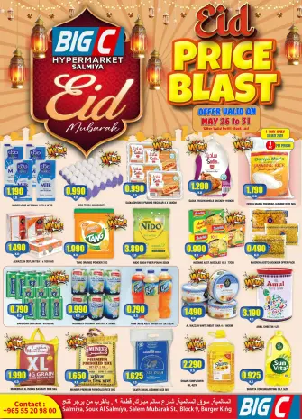 Ofertas de Hipermercado Big C Kuwait de 26 a 31 mayo 2026 Eid Price Blast