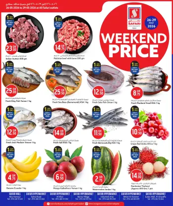 Ofertas de Hipermercado Safari Katar de 26 a 29 mayo 2026 Precios de fin de semana
