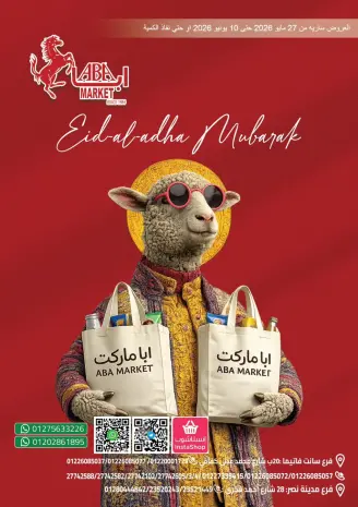 ABA market offers from 27 May to 10 June 2026 Eid Adha Mubarak Offers