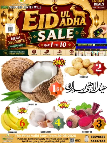 Offres Centre commercial de Dubaï de 29 mai à 4 juin 2026 Vente de l'Aïd Al Adha