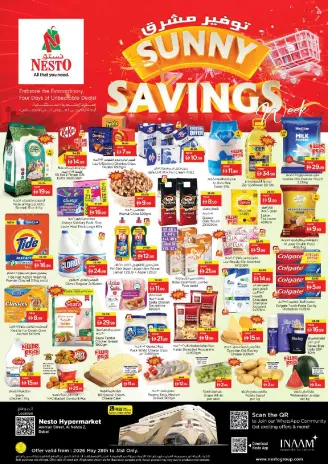 Ofertas de Nesto Alnhdh de 28 a 31 mayo 2026 Ofertas de ahorro en Mashreq