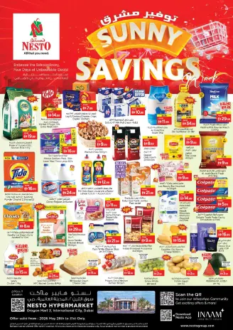 Ofertas de Nesto Mercado del Dragón de 28 a 31 mayo 2026 Ofertas de ahorro en Mashreq