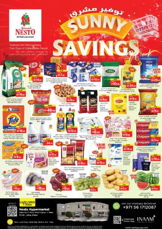 Ofertas de Nesto Jafza de 28 a 31 mayo 2026 Ofertas de ahorro en Mashreq