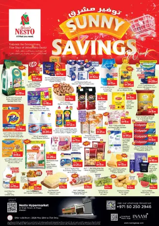 Ofertas de Nesto Al Majaz de 28 a 31 mayo 2026 Ofertas de ahorro en Mashreq