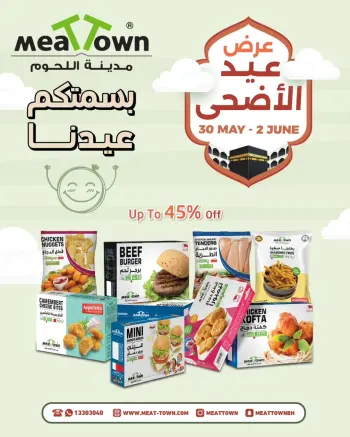 Meat Town Bahrain offers from 30 May to 2 June 2026 Eid Al Adha Offers