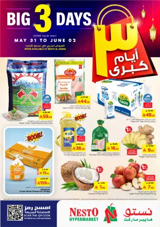 Ofertas de Nesto Al Ahsa de 14 a 16 Dhuʻl-Hijjah 1447 AH (31 mayo – 2 junio 2026) Ofertas de 3 días