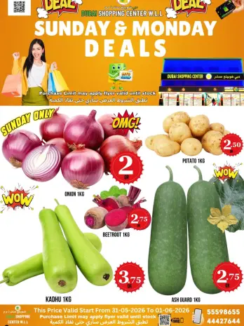 Ofertas de Centro comercial de Dubái de 31 mayo a 1 junio 2026 Ofertas de domingo y lunes