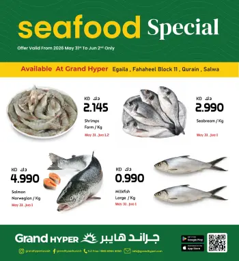 Grand Hypermarket Kuwait offers from 31 May to 2 June 2026 Seafood Special Offers