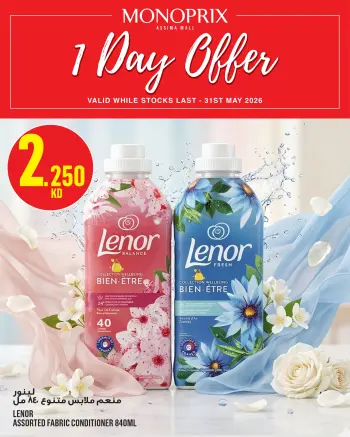 Ofertas de Monoprix Kuwait domingo 31 mayo 2026 oferta de un dia