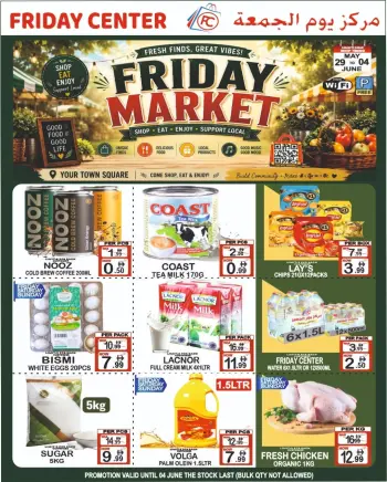 Friday Center UAE offers from 29 May to 4 June 2026 Friday Market