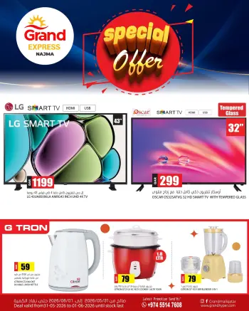 Offres Grand Express Qatar de 31 mai à 1 juin 2026 Offre spéciale