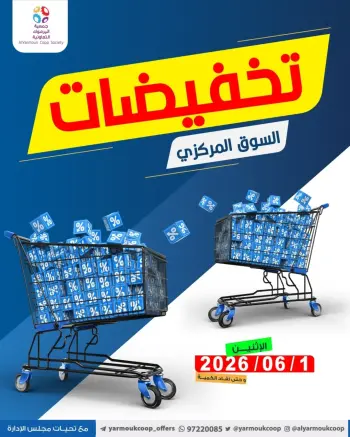 Yarmouk co-op offers Monday 1 June 2026 Central Market Sale