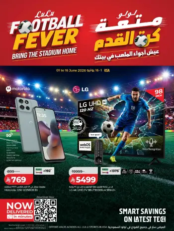 Lulu Saudi Arabia offers from 15 to 30 Dhuʻl-Hijjah 1447 AH (1 – 16 June 2026) Playing football
