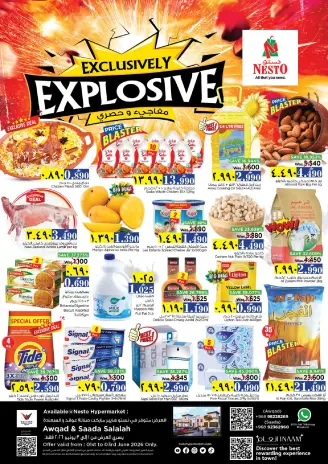 Nesto offers in Salalah from 1 to 3 June 2026 surprise and exclusive offe