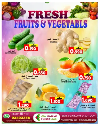 Farsan liwa Oman offers from 1 to 2 June 2026 Fresh deals