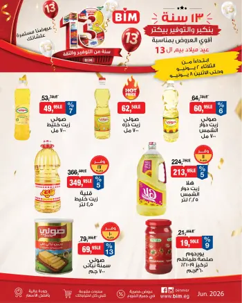 Ofertas de Mercado BIM Egipto de 2 a 8 junio 2026 Ofertas del 13 aniversario de Bim Market