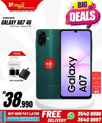 Ofertas de MYG Internacional Bahréin de 1 a 4 junio 2026 GRANDES OFERTAS