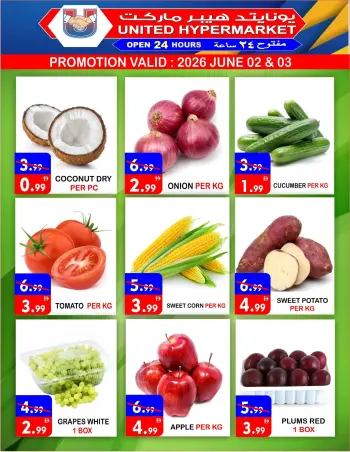 Ofertas de Hipermercado United Dyrh de 2 a 3 junio 2026 Ofertas entre semana