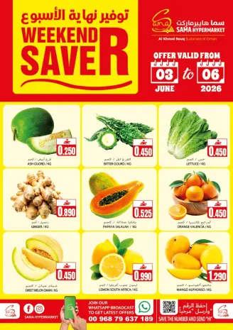 Offres Hypermarché Sama Oman de 3 à 6 juin 2026 Économiseurs du week-end