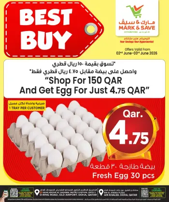 عروض مارك اند سيف قطر من ٢ حتى ٣ يونيو ٢٠٢٦ أفضل شراء