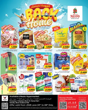 Nesto Hypermarkets offers in Hawalli, Farwaniya, Fahaheel from 3 to 8 June 2026 Back to Home offers