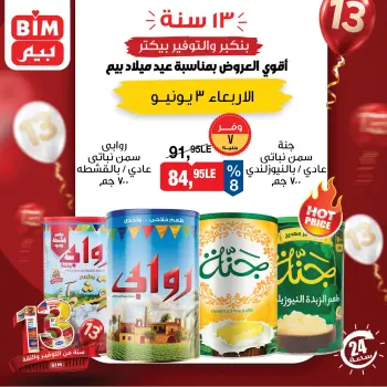Ofertas de Mercado BIM Egipto miércoles 3 junio 2026 oferta de un dia