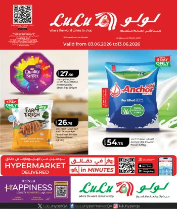 Ofertas de Lulu Hipermercados Katar de 3 a 13 junio 2026 AHORROS SEMANALES EN COMPRAS